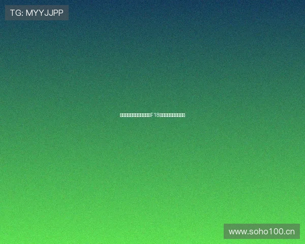 腾讯体育直播全程免费观看F18精彩赛事最新赛况解析